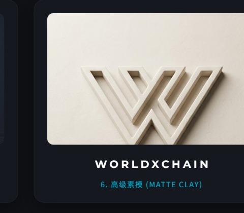 WorldXChain - Matte Clay